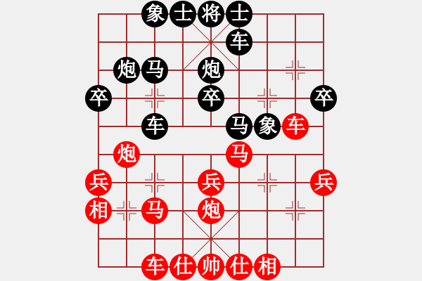 象棋棋譜圖片：目標(biāo)(4段)-勝-魚網(wǎng)(5段) - 步數(shù)：30 