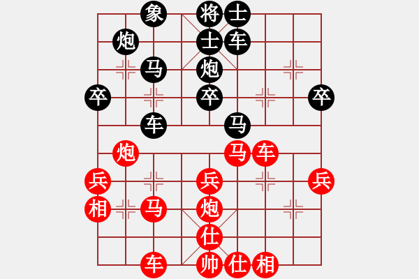 象棋棋譜圖片：目標(biāo)(4段)-勝-魚網(wǎng)(5段) - 步數(shù)：40 