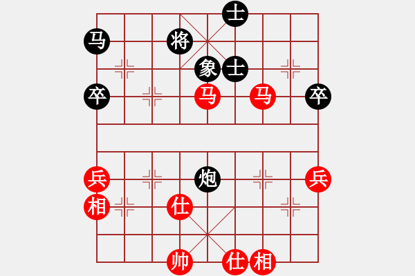 象棋棋譜圖片：目標(biāo)(4段)-勝-魚網(wǎng)(5段) - 步數(shù)：70 