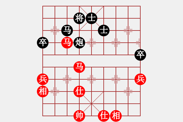 象棋棋譜圖片：目標(biāo)(4段)-勝-魚網(wǎng)(5段) - 步數(shù)：80 