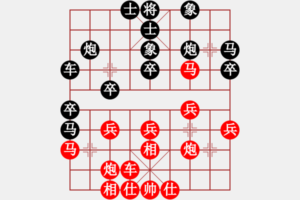 象棋棋譜圖片：天天向上 先負 王磊 - 步數(shù)：30 