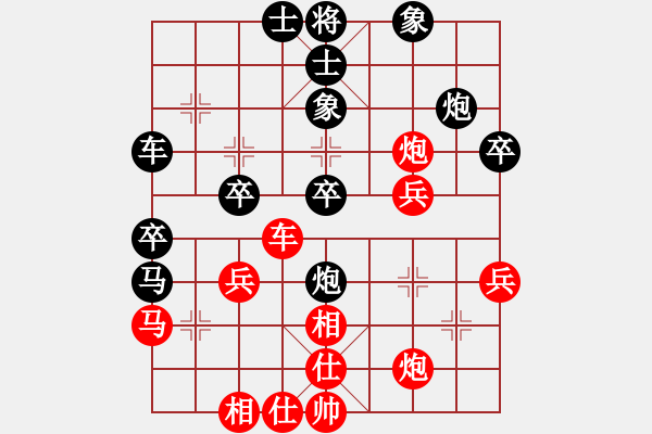 象棋棋譜圖片：天天向上 先負 王磊 - 步數(shù)：40 