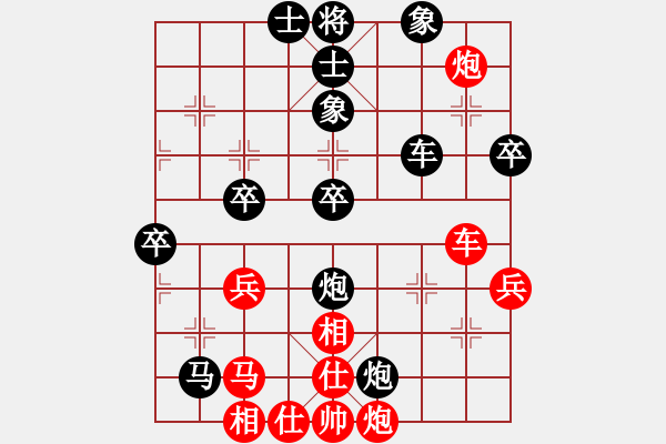 象棋棋譜圖片：天天向上 先負 王磊 - 步數(shù)：60 