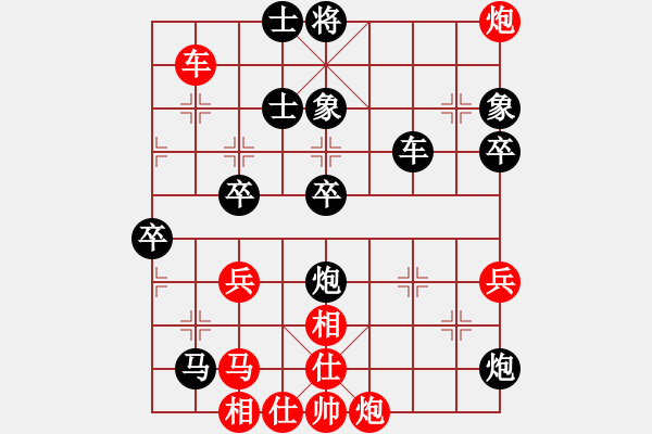 象棋棋譜圖片：天天向上 先負 王磊 - 步數(shù)：70 