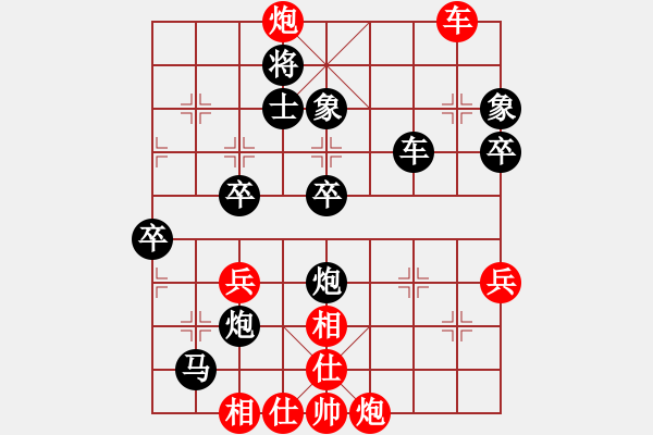 象棋棋譜圖片：天天向上 先負 王磊 - 步數(shù)：82 