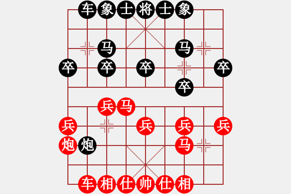 象棋棋譜圖片：‖棋家軍‖[474177218] -VS- 金鉤掛玉[864695392] - 步數(shù)：20 