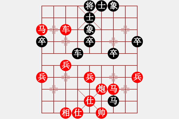 象棋棋譜圖片：‖棋家軍‖[474177218] -VS- 金鉤掛玉[864695392] - 步數(shù)：50 