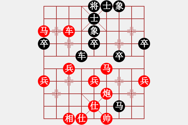 象棋棋譜圖片：‖棋家軍‖[474177218] -VS- 金鉤掛玉[864695392] - 步數(shù)：51 