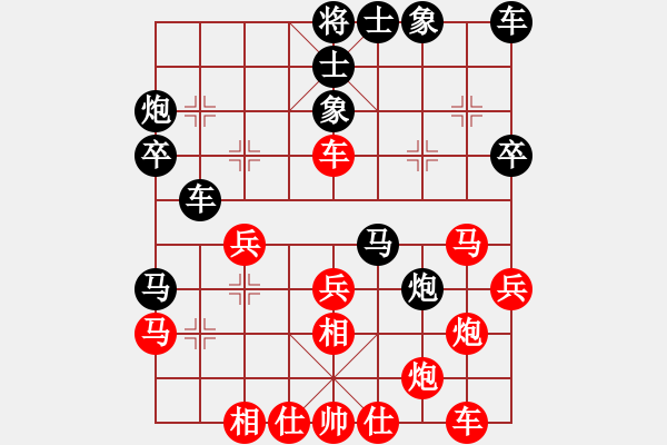 象棋棋譜圖片：這次，我用時(shí)不超過10分鐘！一步?jīng)]悔！逼和齊天大圣！我驕傲！ - 步數(shù)：40 