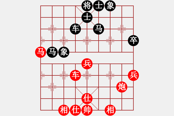 象棋棋譜圖片：byqyha(6段)-勝-sunjisheng(6段) - 步數(shù)：100 