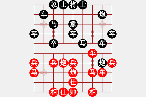 象棋棋譜圖片：byqyha(6段)-勝-sunjisheng(6段) - 步數(shù)：30 