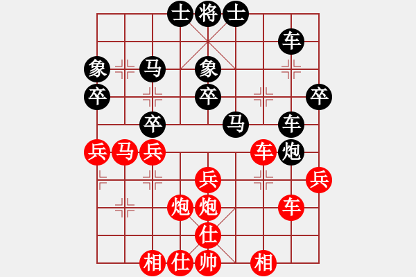 象棋棋譜圖片：byqyha(6段)-勝-sunjisheng(6段) - 步數(shù)：40 