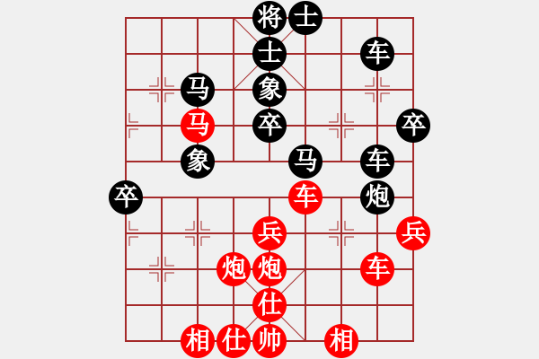 象棋棋譜圖片：byqyha(6段)-勝-sunjisheng(6段) - 步數(shù)：50 