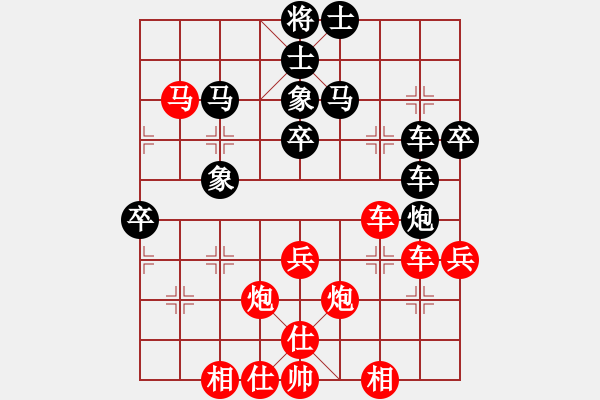 象棋棋譜圖片：byqyha(6段)-勝-sunjisheng(6段) - 步數(shù)：60 