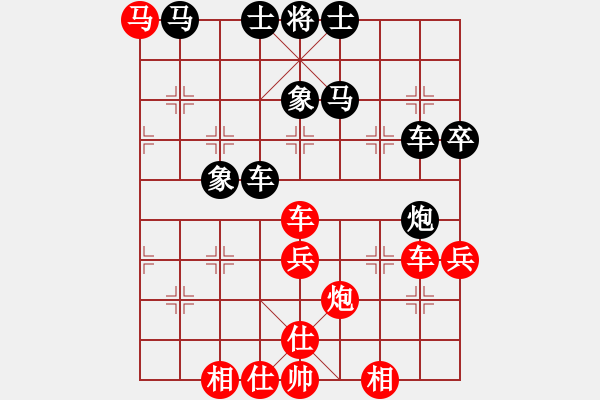 象棋棋譜圖片：byqyha(6段)-勝-sunjisheng(6段) - 步數(shù)：70 