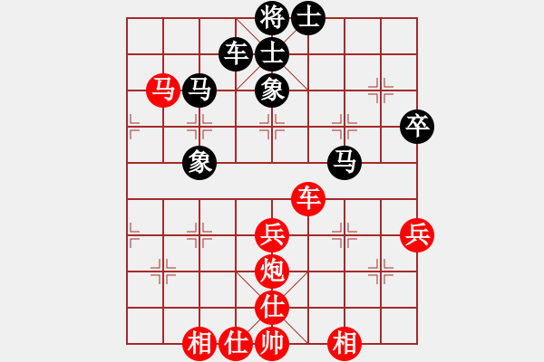 象棋棋譜圖片：byqyha(6段)-勝-sunjisheng(6段) - 步數(shù)：80 