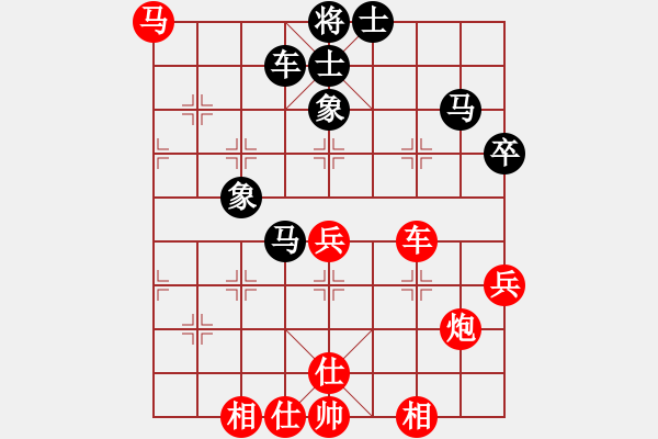 象棋棋譜圖片：byqyha(6段)-勝-sunjisheng(6段) - 步數(shù)：90 