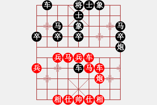 象棋棋譜圖片：北京 龔曉民 勝 河北 閻文清 - 步數(shù)：60 