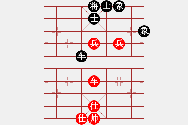 象棋棋譜圖片：人人之間(北斗)-和-老舞(電神) - 步數(shù)：130 