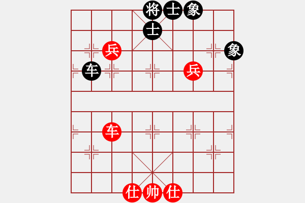 象棋棋譜圖片：人人之間(北斗)-和-老舞(電神) - 步數(shù)：150 