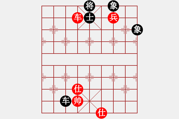 象棋棋譜圖片：人人之間(北斗)-和-老舞(電神) - 步數(shù)：180 