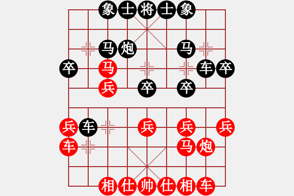 象棋棋譜圖片：人人之間(北斗)-和-老舞(電神) - 步數(shù)：20 