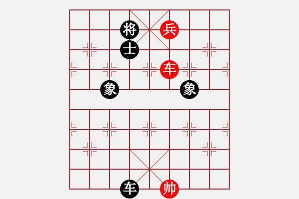 象棋棋譜圖片：人人之間(北斗)-和-老舞(電神) - 步數(shù)：210 