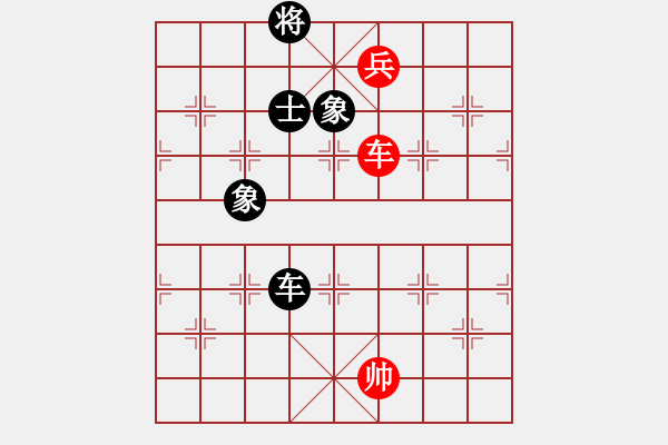 象棋棋譜圖片：人人之間(北斗)-和-老舞(電神) - 步數(shù)：220 