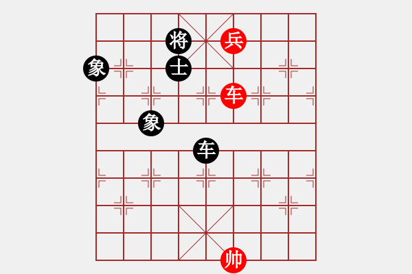 象棋棋譜圖片：人人之間(北斗)-和-老舞(電神) - 步數(shù)：230 