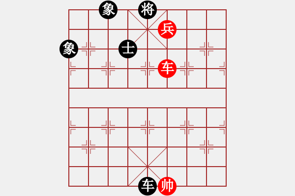 象棋棋譜圖片：人人之間(北斗)-和-老舞(電神) - 步數(shù)：250 