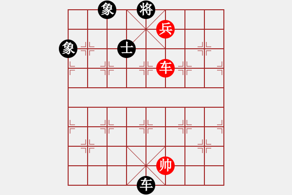 象棋棋譜圖片：人人之間(北斗)-和-老舞(電神) - 步數(shù)：251 