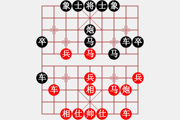 象棋棋譜圖片：人人之間(北斗)-和-老舞(電神) - 步數(shù)：30 