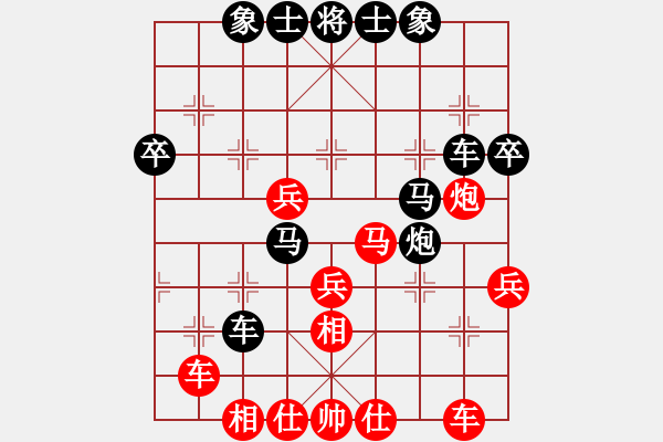 象棋棋譜圖片：人人之間(北斗)-和-老舞(電神) - 步數(shù)：40 