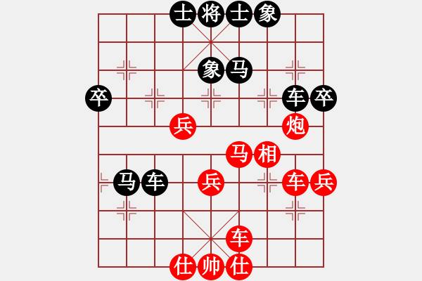 象棋棋譜圖片：人人之間(北斗)-和-老舞(電神) - 步數(shù)：50 