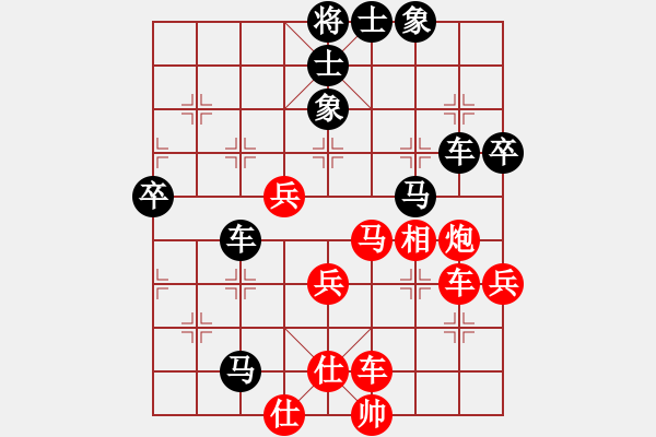 象棋棋譜圖片：人人之間(北斗)-和-老舞(電神) - 步數(shù)：60 