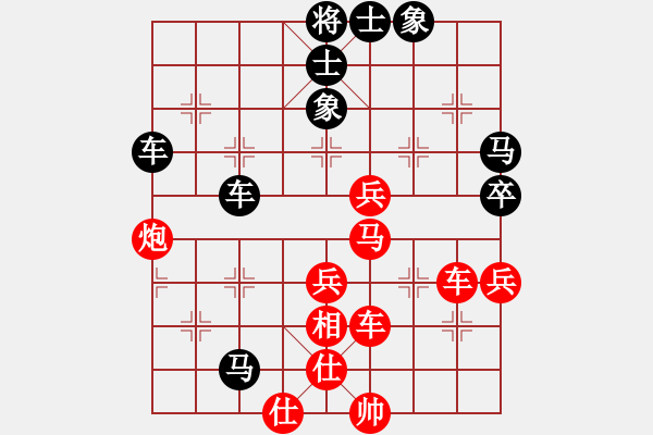 象棋棋譜圖片：人人之間(北斗)-和-老舞(電神) - 步數(shù)：70 