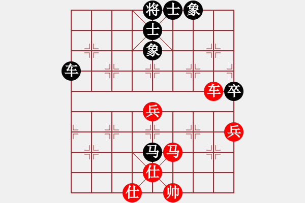 象棋棋譜圖片：人人之間(北斗)-和-老舞(電神) - 步數(shù)：80 