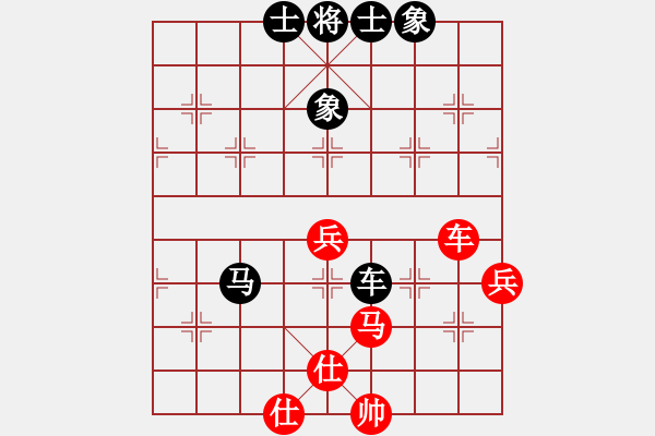 象棋棋譜圖片：人人之間(北斗)-和-老舞(電神) - 步數(shù)：90 