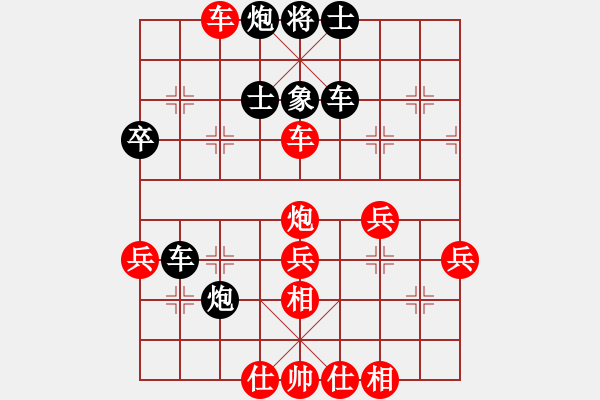 象棋棋譜圖片：珍惜每一天[紅] -VS- 【中】適情雅趣[黑] - 步數(shù)：60 