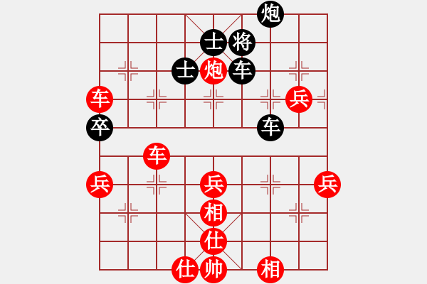 象棋棋譜圖片：珍惜每一天[紅] -VS- 【中】適情雅趣[黑] - 步數(shù)：80 