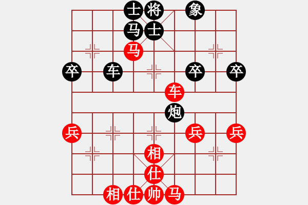 象棋棋谱图片：浙江 尹昇 和 太原 毋君临 - 步数：53 