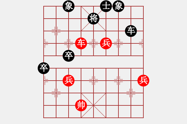 象棋棋譜圖片：李永勤 先負(fù) 李曉暉 - 步數(shù)：100 