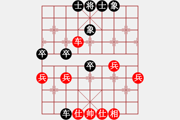 象棋棋譜圖片：李永勤 先負(fù) 李曉暉 - 步數(shù)：50 