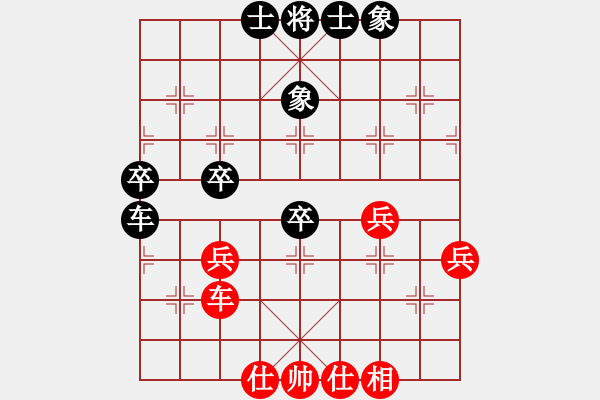 象棋棋譜圖片：李永勤 先負(fù) 李曉暉 - 步數(shù)：60 