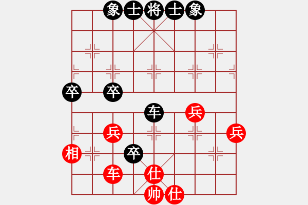 象棋棋譜圖片：李永勤 先負(fù) 李曉暉 - 步數(shù)：70 