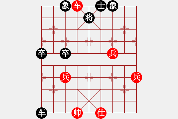 象棋棋譜圖片：李永勤 先負(fù) 李曉暉 - 步數(shù)：80 