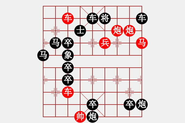 象棋棋譜圖片：神州風(fēng)采 張風(fēng)大俠提供 紅先和 - 步數(shù)：0 