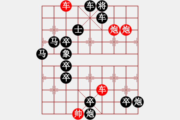 象棋棋譜圖片：神州風(fēng)采 張風(fēng)大俠提供 紅先和 - 步數(shù)：10 