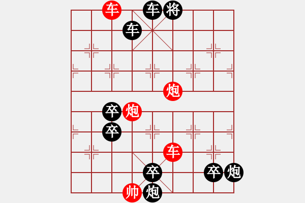 象棋棋譜圖片：神州風(fēng)采 張風(fēng)大俠提供 紅先和 - 步數(shù)：100 