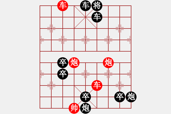 象棋棋譜圖片：神州風(fēng)采 張風(fēng)大俠提供 紅先和 - 步數(shù)：110 